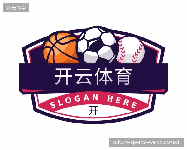 介绍开云体育
